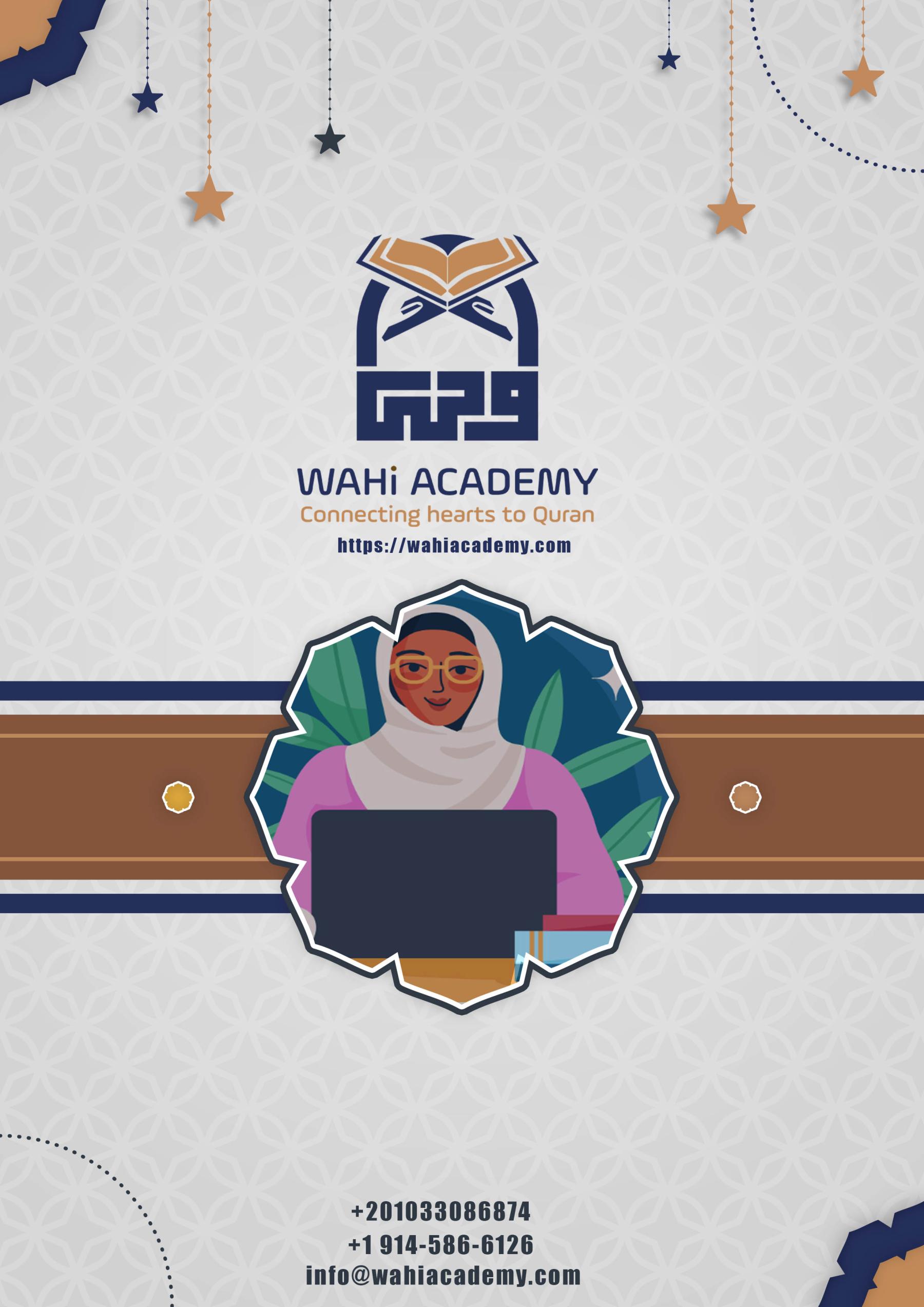 Online Quran Classes at Wahia Academy