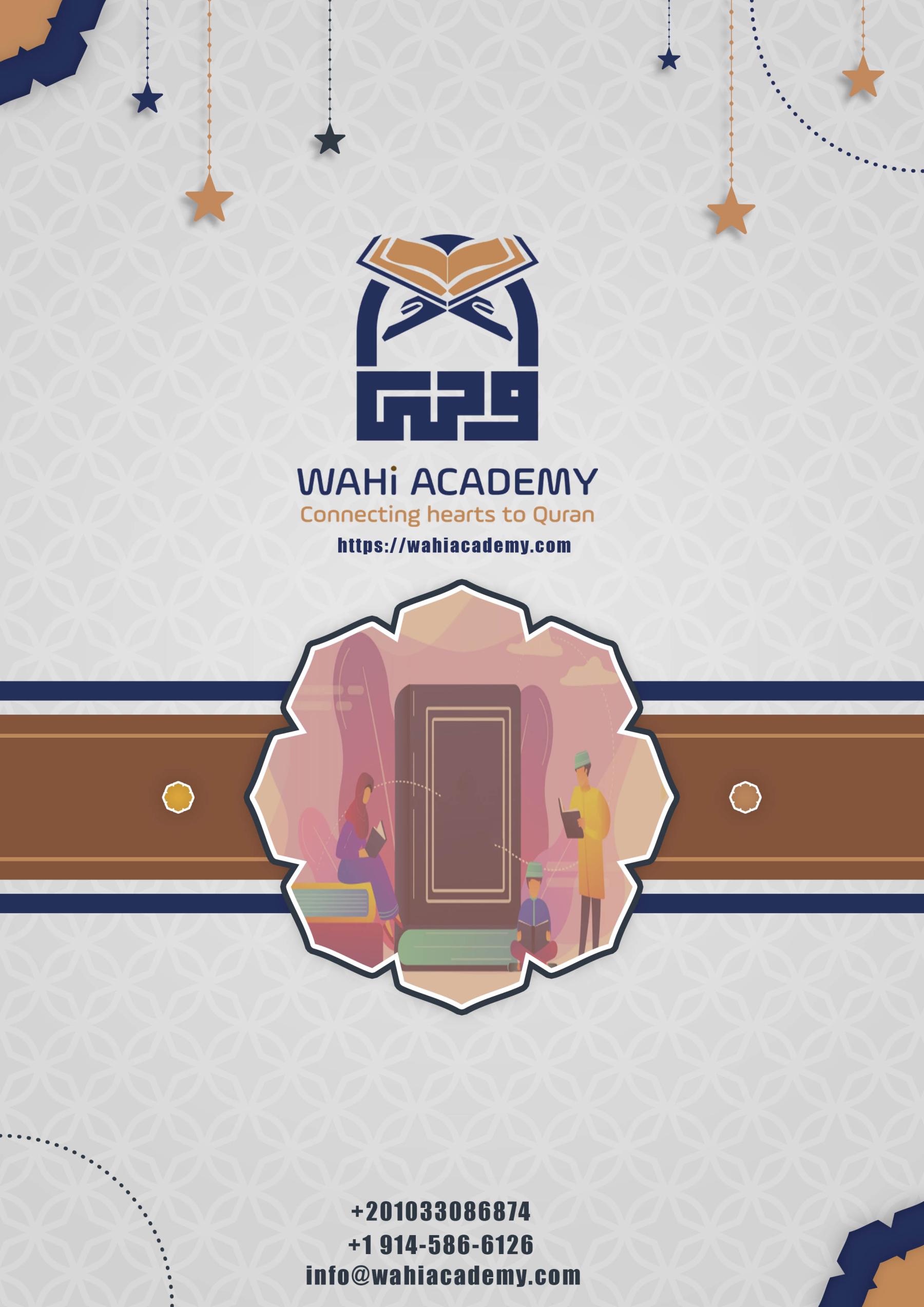 Learn Quran Online &ndash; A Comprehensive Guide to Quranic Education in the Digital Age