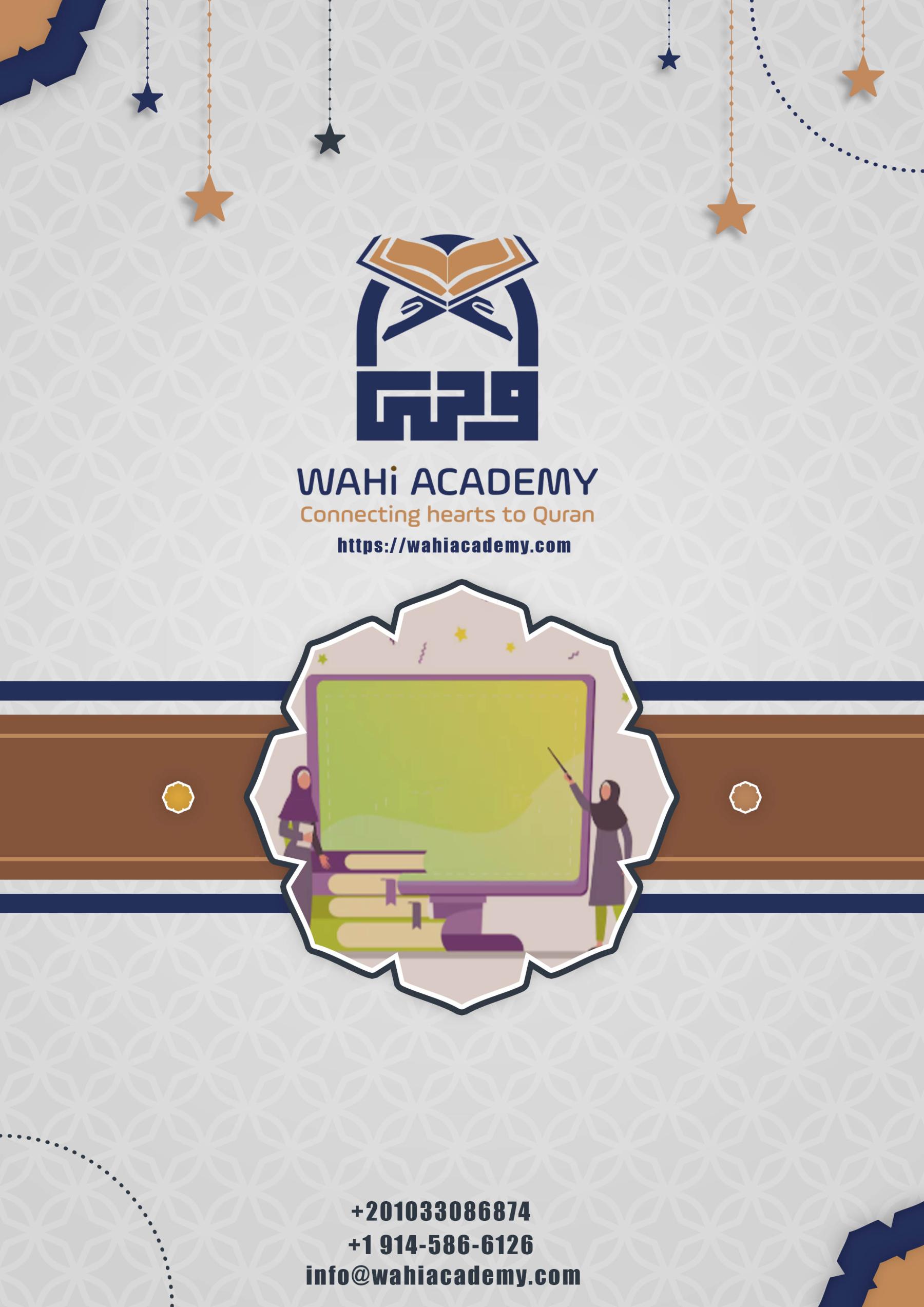 Islamic Studies Online: The Best Academy for Islamic Learning