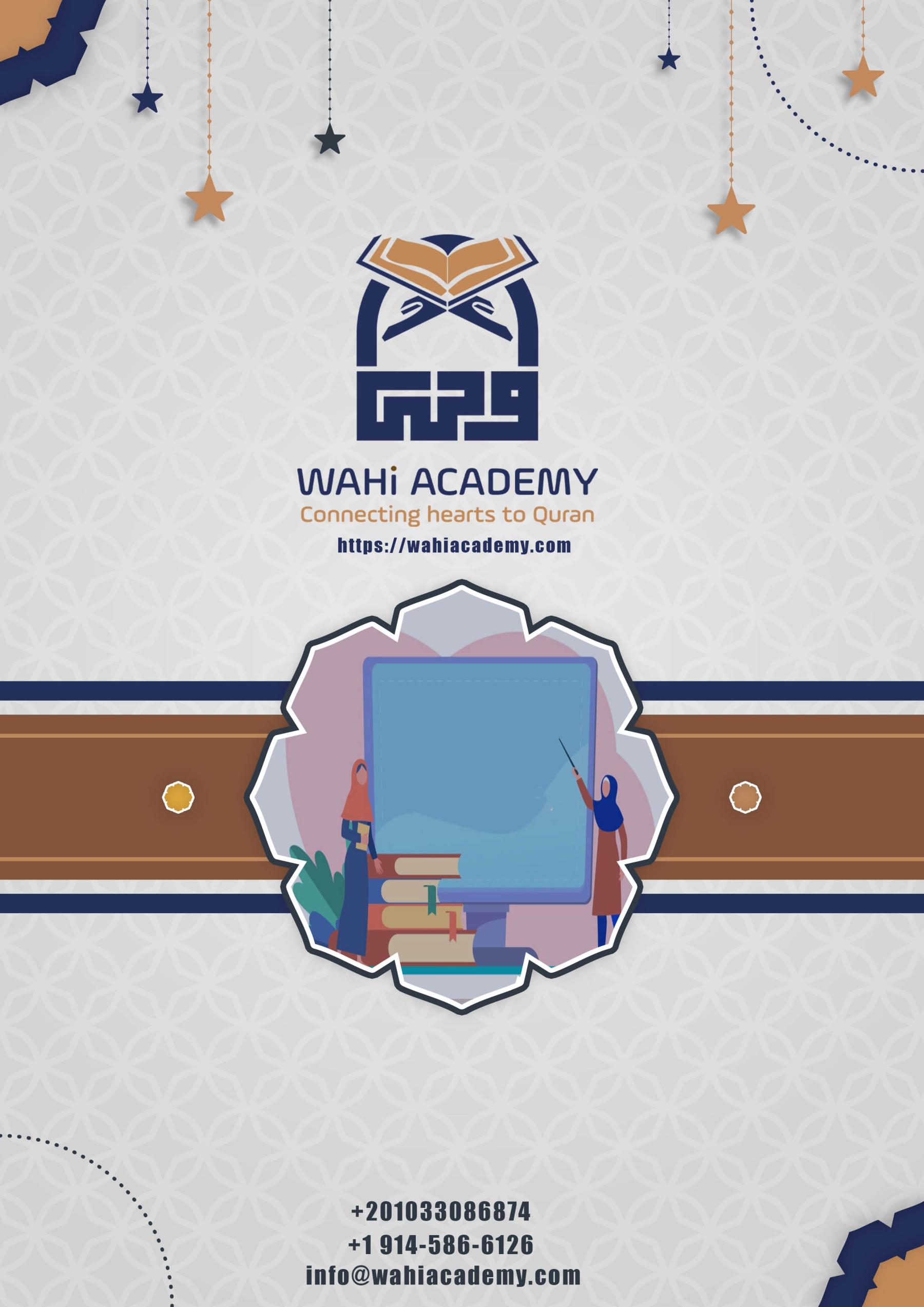 Online Quran Academy &ndash; Your Path to Excellence in Quranic Education