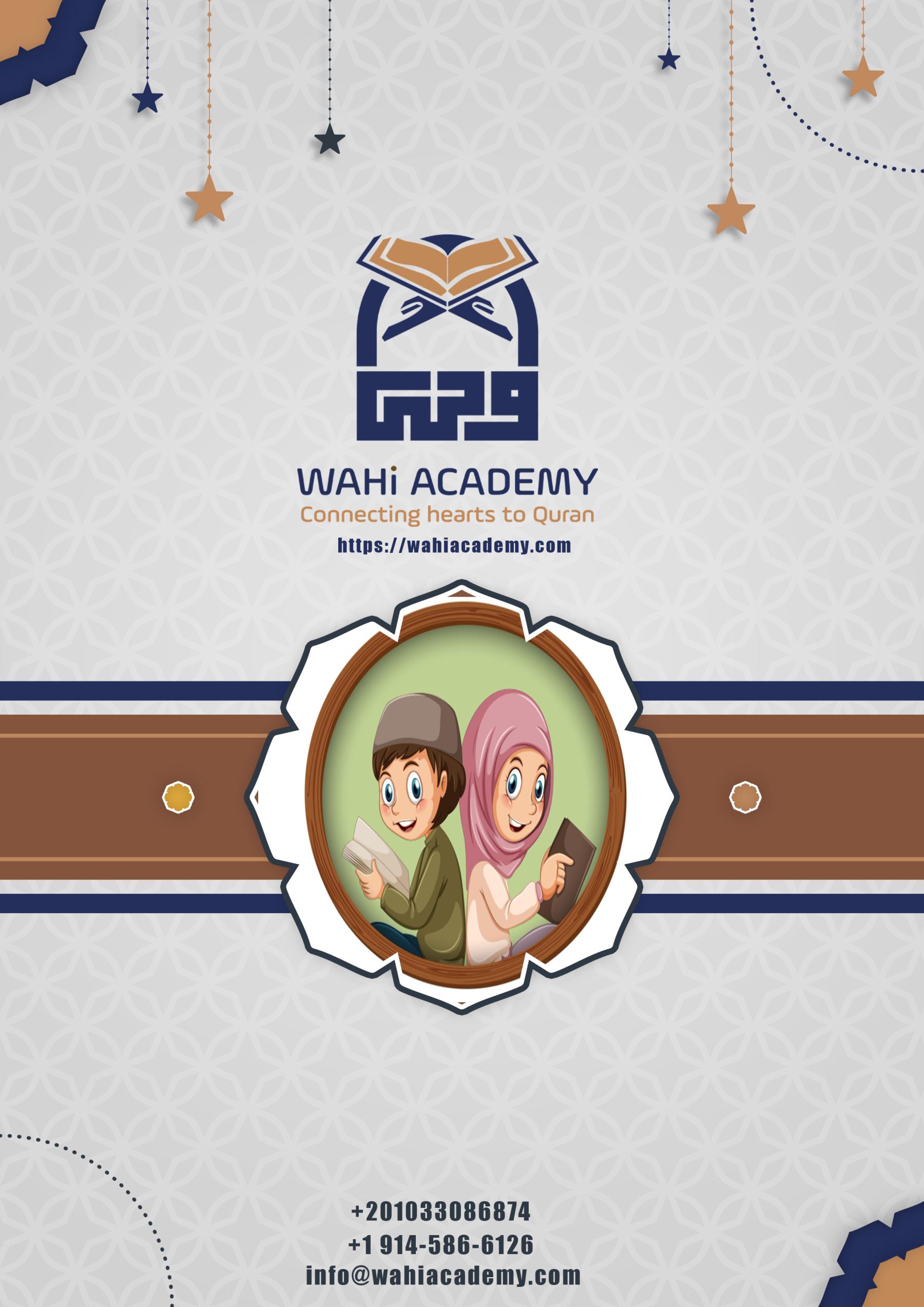 Islamic Online Quran Academy: We Are the Best Academy for Teachers and Teaching