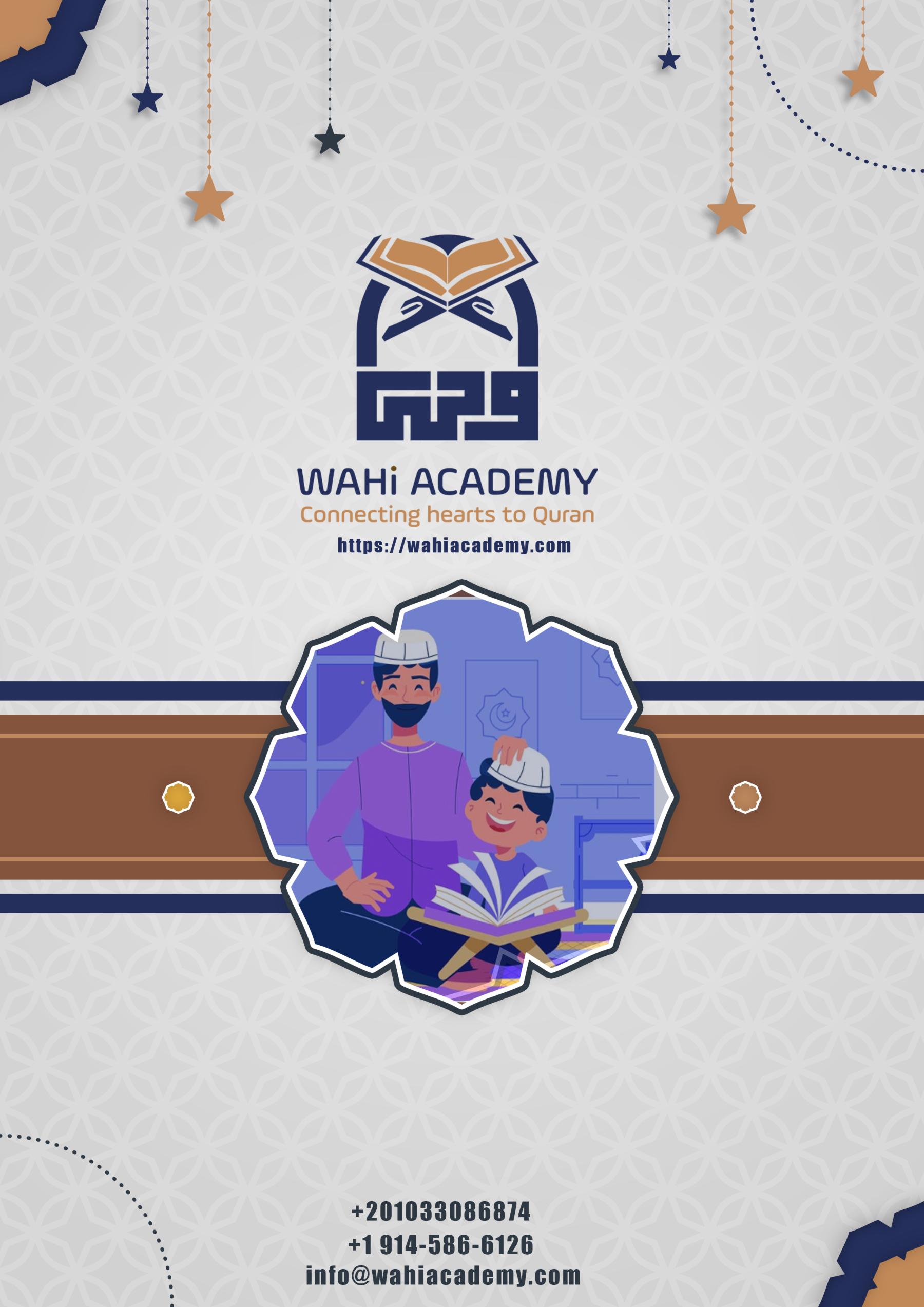 Tafsir Ibn Kathir: Understanding the Quranic Exegesis in the Modern World