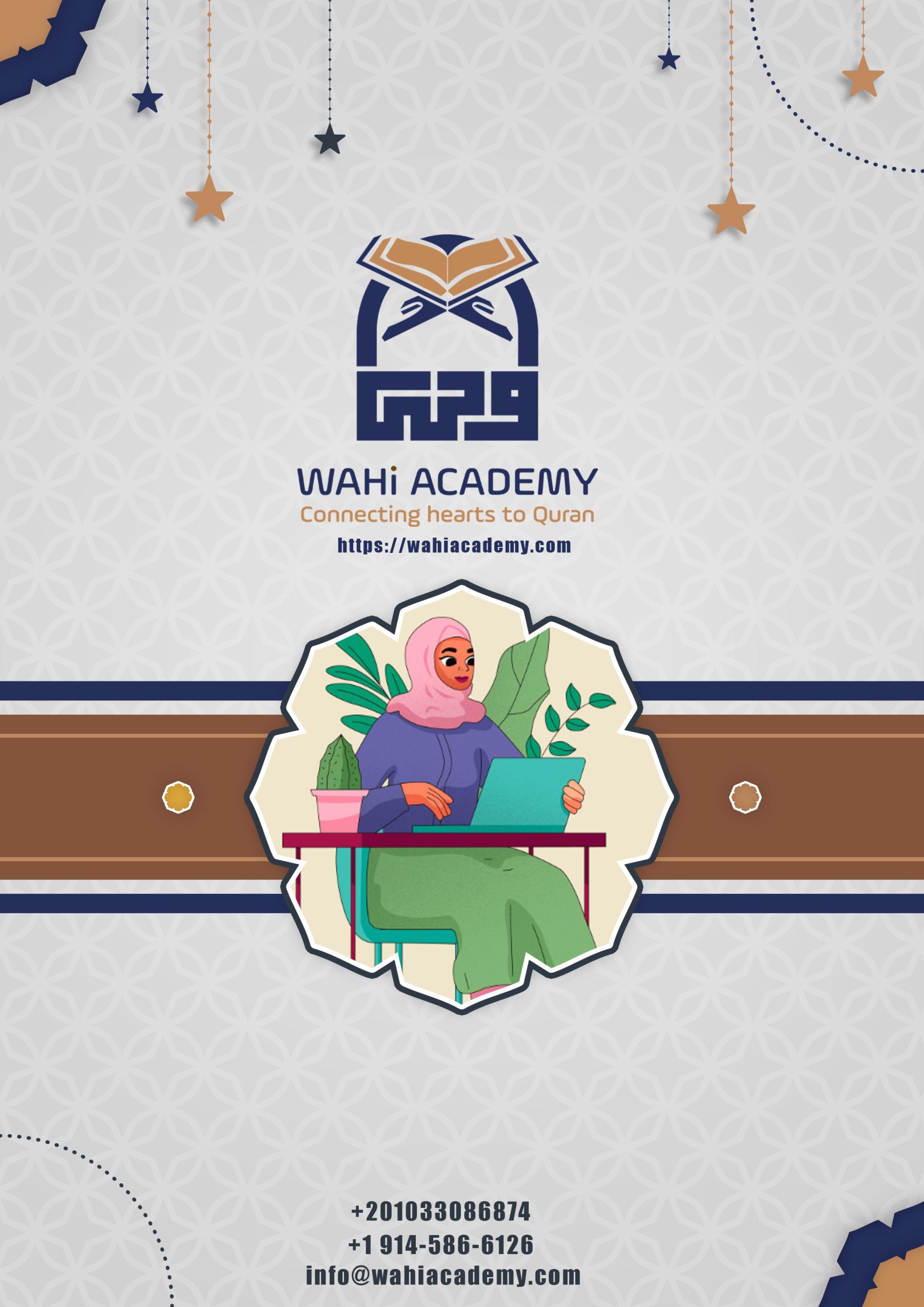 Quran Recitation Course at Wahia Academy