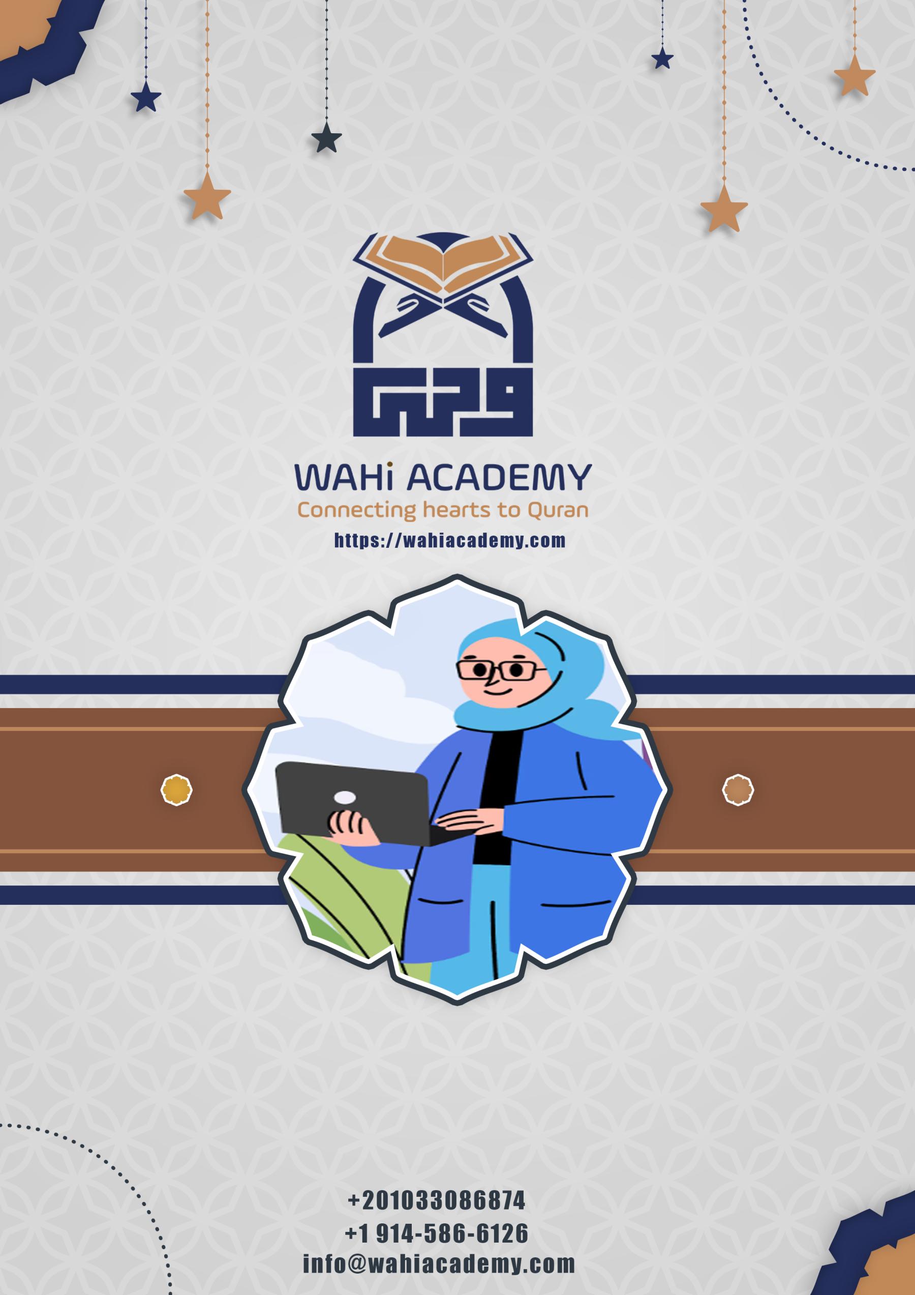 Online Hifz Program: Memorize the Quran with Wahia Academy