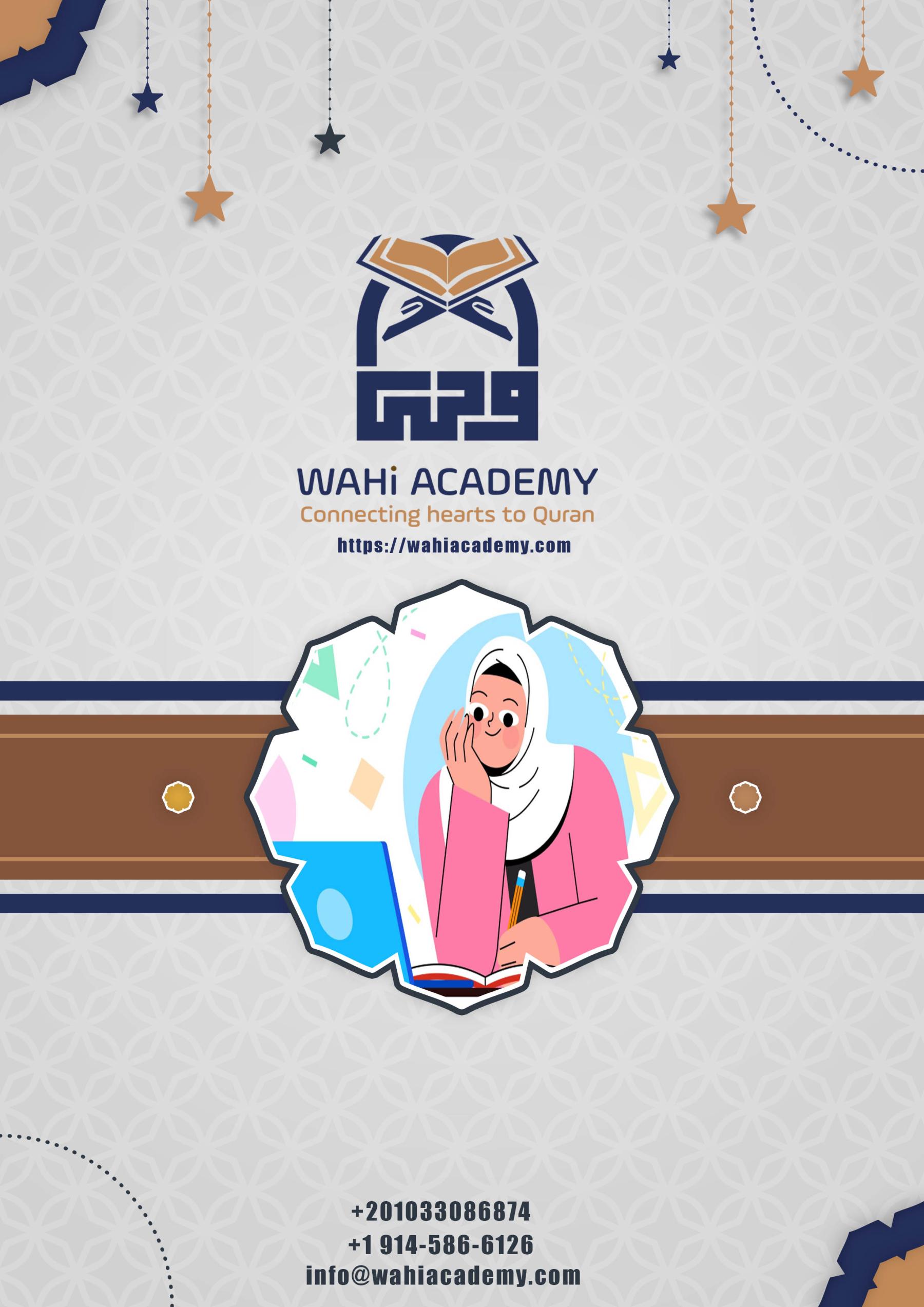 Ijazah Quran Certification Online: A Path to Knowledge and Preservation of the Quran