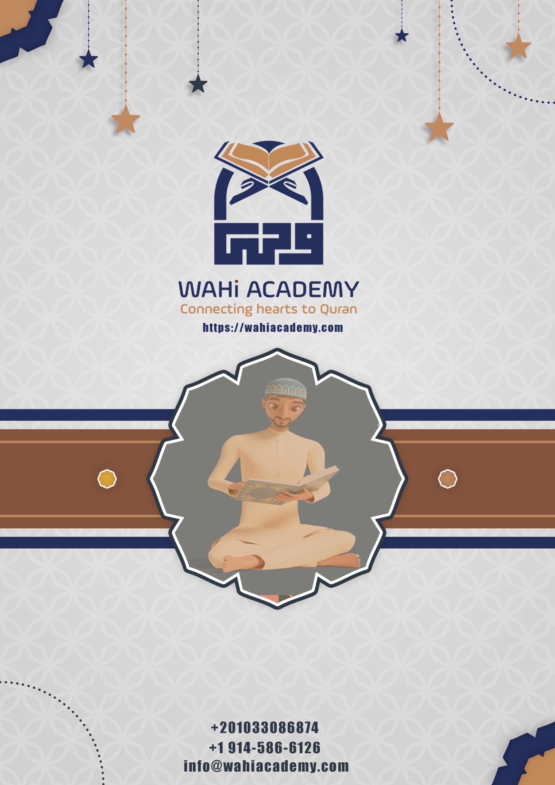 How Long Does It Take to Memorize the Quran? &mdash; A Complete Guide